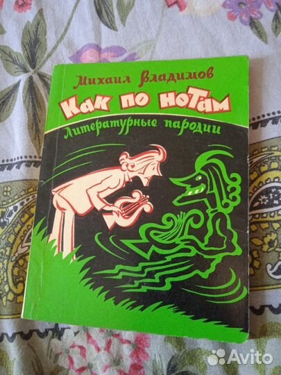 Автографы знаменитостей(Гессен,Матвеева,Некрасов)