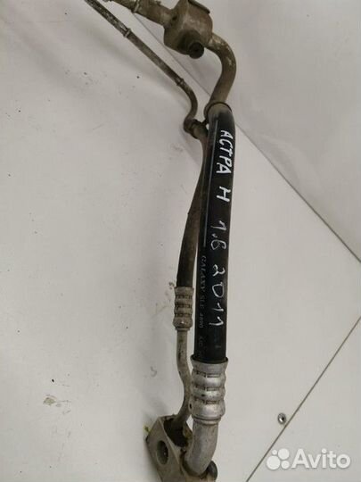 Трубка кондиционера (Opel Astra, Opel Zafira)