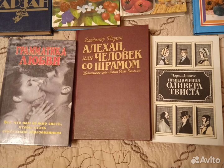 Книги разные