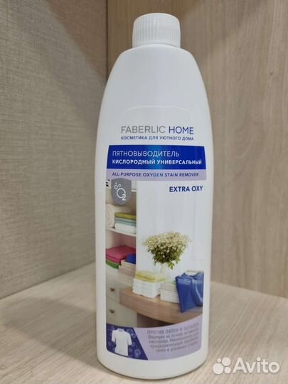 Пятновыводитель и порошок Faberlic Home