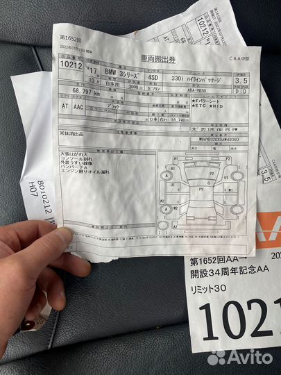 Bmw 3 series e90 в разбор