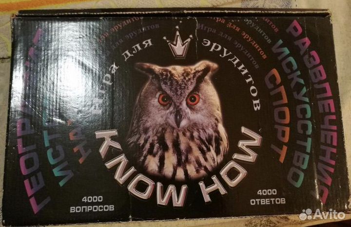 Настольные игры