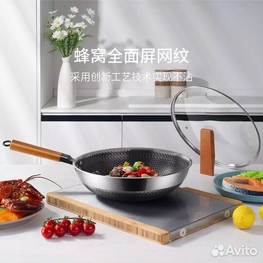 Сковорода Вок из нержавеющей стали Xiaomi