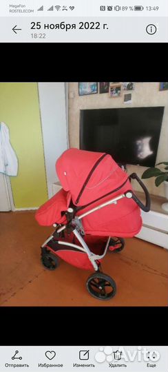 Прогулочная коляска