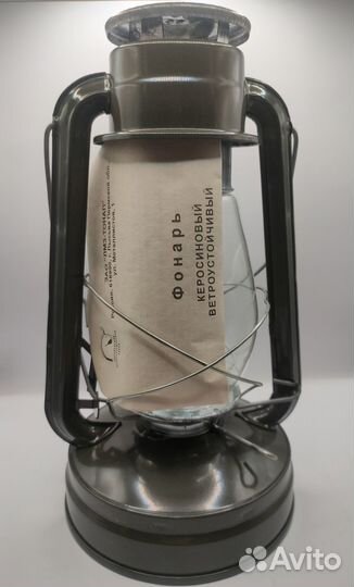 Керосиновые лампы,фитили