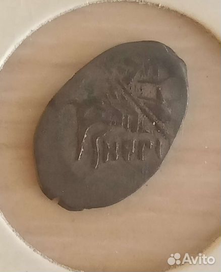 Монета. Смутное время. 17 век. Шведы в Новгороде