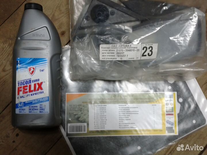 Ремкомплект прокладок ваз и зеркало в комплекте