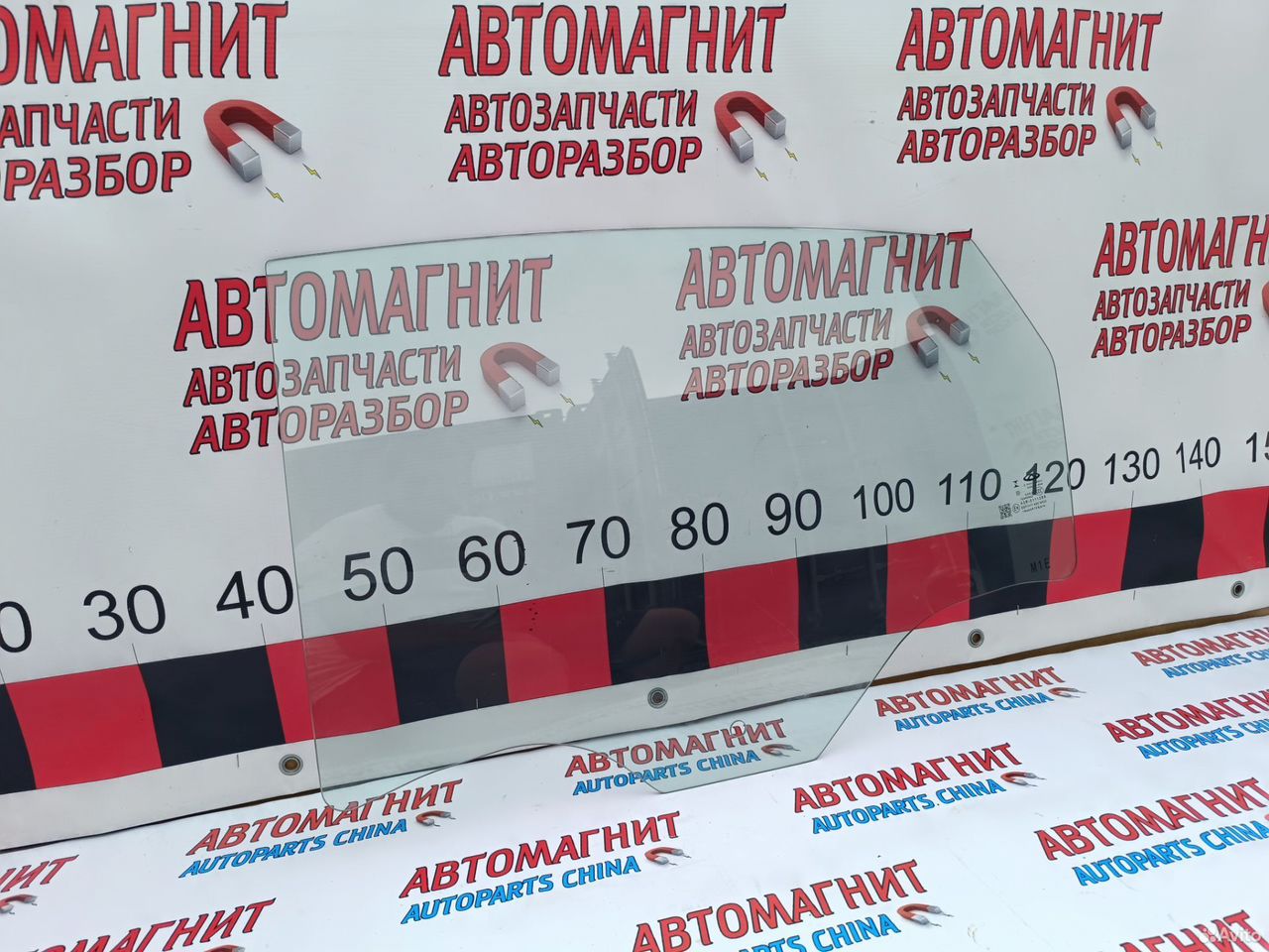 Стекло заднее левое Chery Arrizo Арризо 8