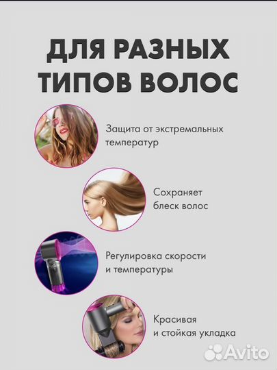 Фен Dyson Supersonic Hair Dryer