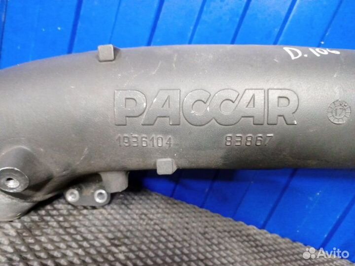 Впускной коллектор Daf Xf105 2013