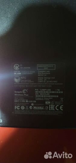 Переносной жёсткий диск