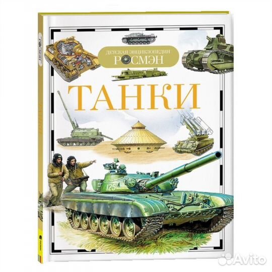 Обучающие тетради