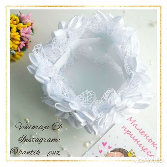 Резинка на пучок