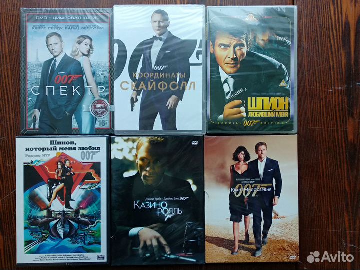 Джеймс Бонд DVD