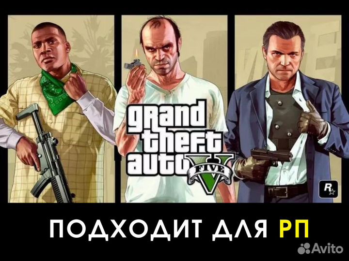 GTA 5 Steam (без смены региона ) / Rockstar Ключ