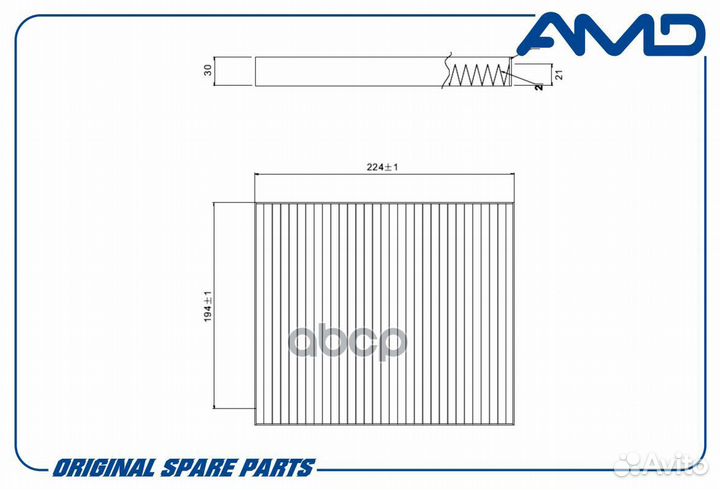 KIA (Optima JF) (2015) amdfc764 AMD