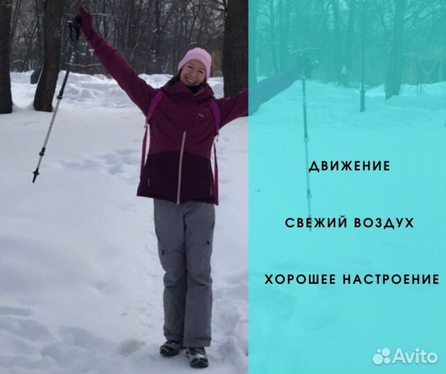 Инструктор скандинавской ходьбы/Тропарево/зао