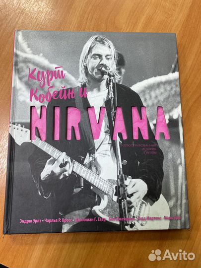 Книга Nirvana