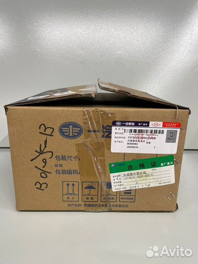 Муфта вентилятора в сборе 4180, J7