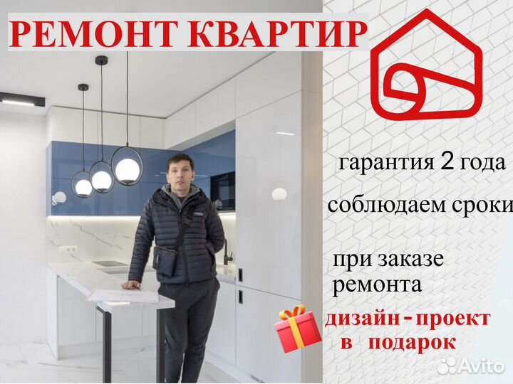 Бюджетный ремонт квартиры под ключ