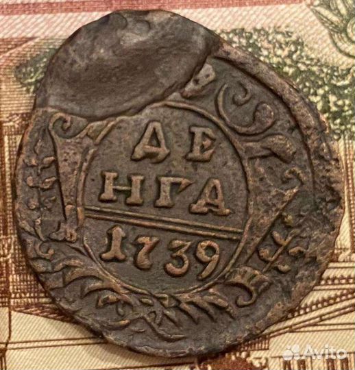 Царская монета денга