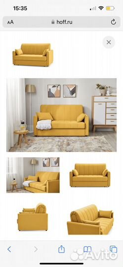 Диван кровать бу