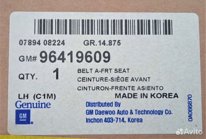 Ремень безопасности передний левый Chevrolet Spark