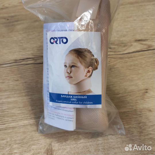 Воротник Шанца (42x5,5 см)