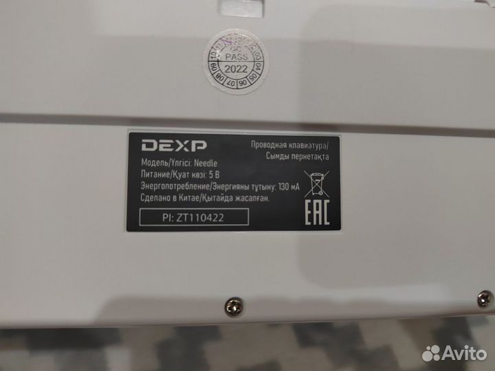 Игровая механическая клавиатура dexp