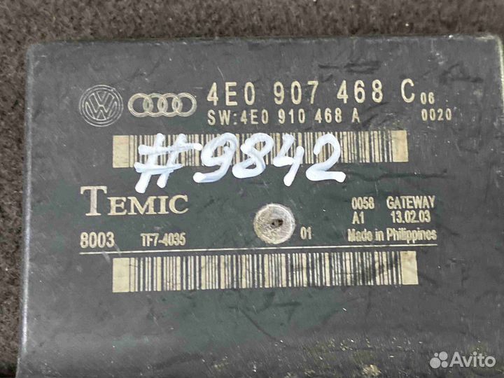 Блок управления (другие) Audi A8D3 (4E 2003-2010)