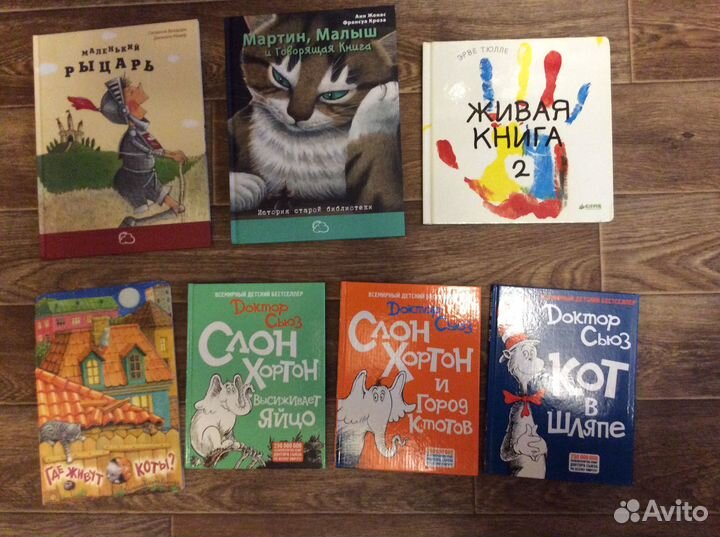 Детские книги, есть редкие