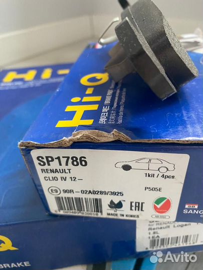 Диски тормозные передние с колодками, новые