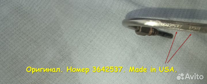 Термопара 3642537