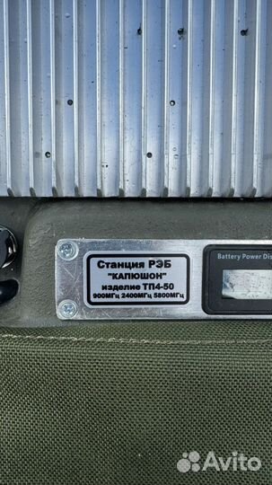 Рюкзак тп 4 28А рэб малый Капюшoн нпо Киловатт