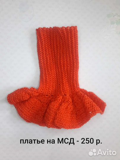 Одежда для бжд 1/3 и 1/4