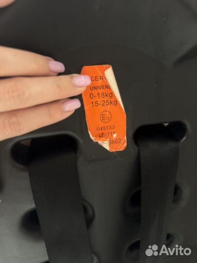 Автомобильное кресло от 0 до 25 Stiony