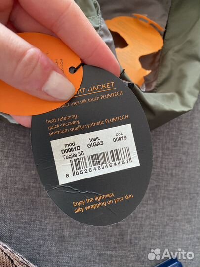 Куртка для собак Италия 36 р Save the duck