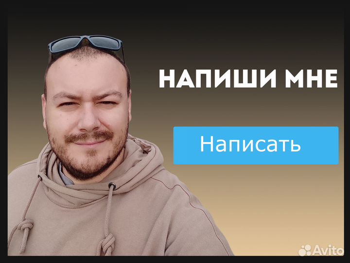 Потенциальные клиенты таргет