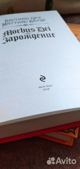 Книги,цена за обе