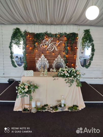Оформление свадьбы