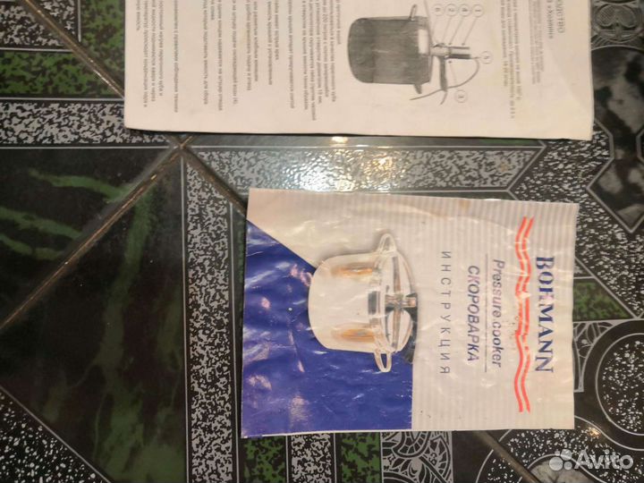 Дистиллятор бытовой 