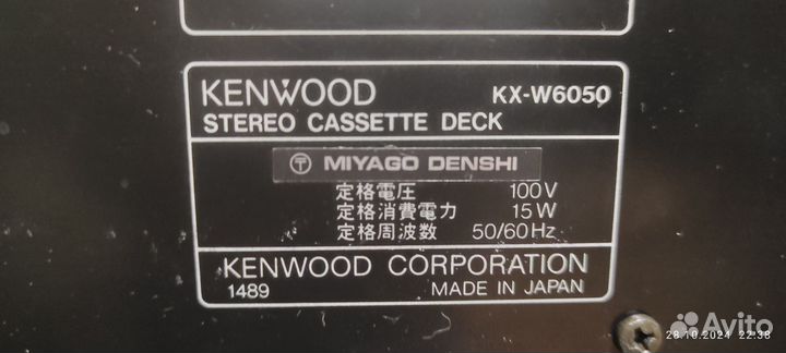 2х кассетный магнитофон Kenwood (Japan)