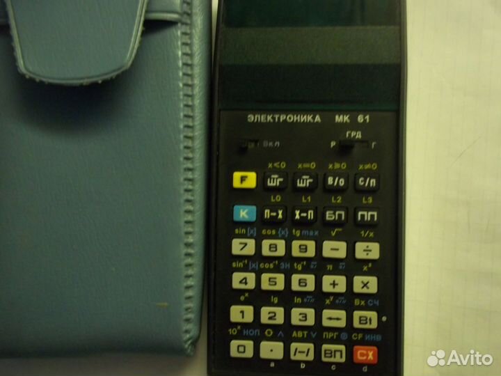 Программируемый калькулятор 