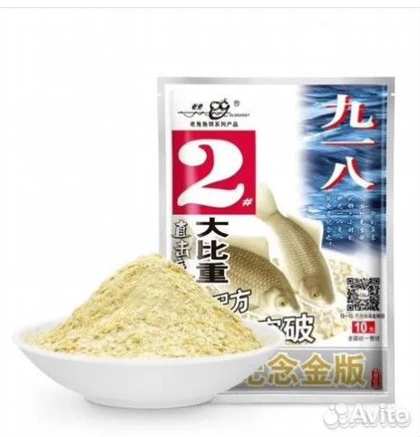 Тесто Херабуна Старый Призрак Серия 918