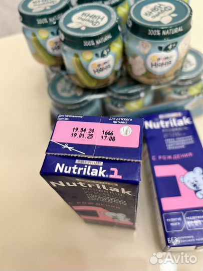 Детское питание пюре овощное 17 баночек