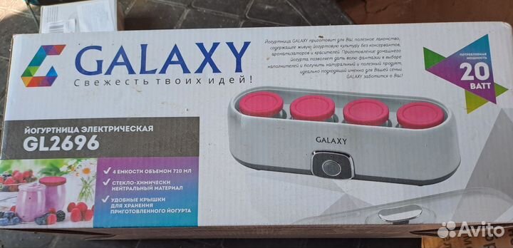 Йогуртница