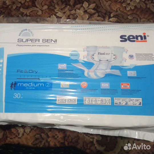 Памперсы подгузники для взрослых Супер Seni 2