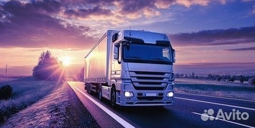 Грузоперевозки