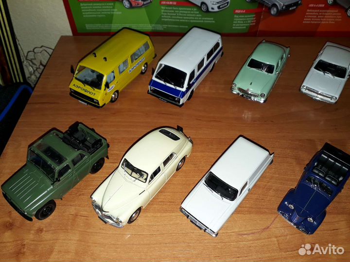 Автолегенды DeAgostini 1\43