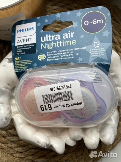 Соска пустышка avent 0 6